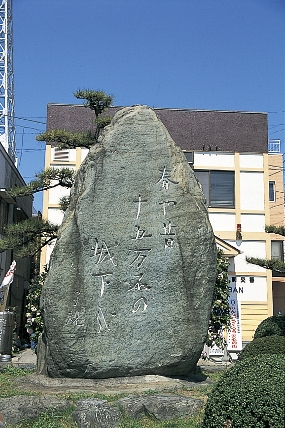 子規の句碑（JR松山駅前）
