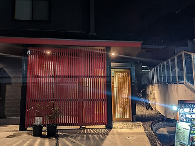 どらもみじ レッド 湯月町